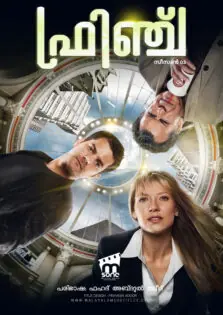 Fringe Season 3 / ഫ്രിഞ്ച് സീസൺ 3 (2010)