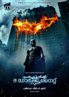 The Dark Knight / ദ ഡാർക്ക്‌ നൈറ്റ്‌ (2008)