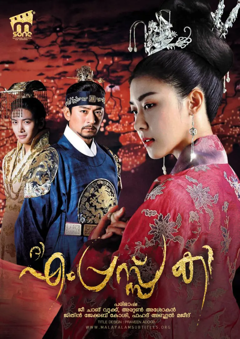 The Empress Ki K-Drama