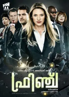 Fringe Season 4 / ഫ്രിഞ്ച് സീസൺ 4 (2011)