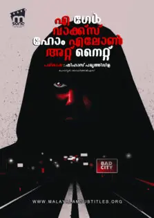 A Girl Walks Home Alone at Night / എ ഗേള്‍ വാക്ക്സ് ഹോം എലോൺ അറ്റ്‌ നൈറ്റ്‌ (2014)