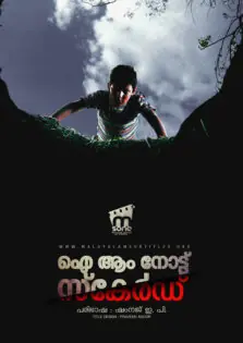 I’m Not Scared / ഐ യാം നോട്ട് സ്കേർഡ് (2003)