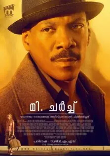 Mr. Church / മി. ചർച്ച് (2016)