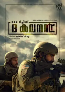 Guy Ritchie’s The Covenant / ഗൈ റിച്ചീസ് ദ കവനന്റ് (2023)