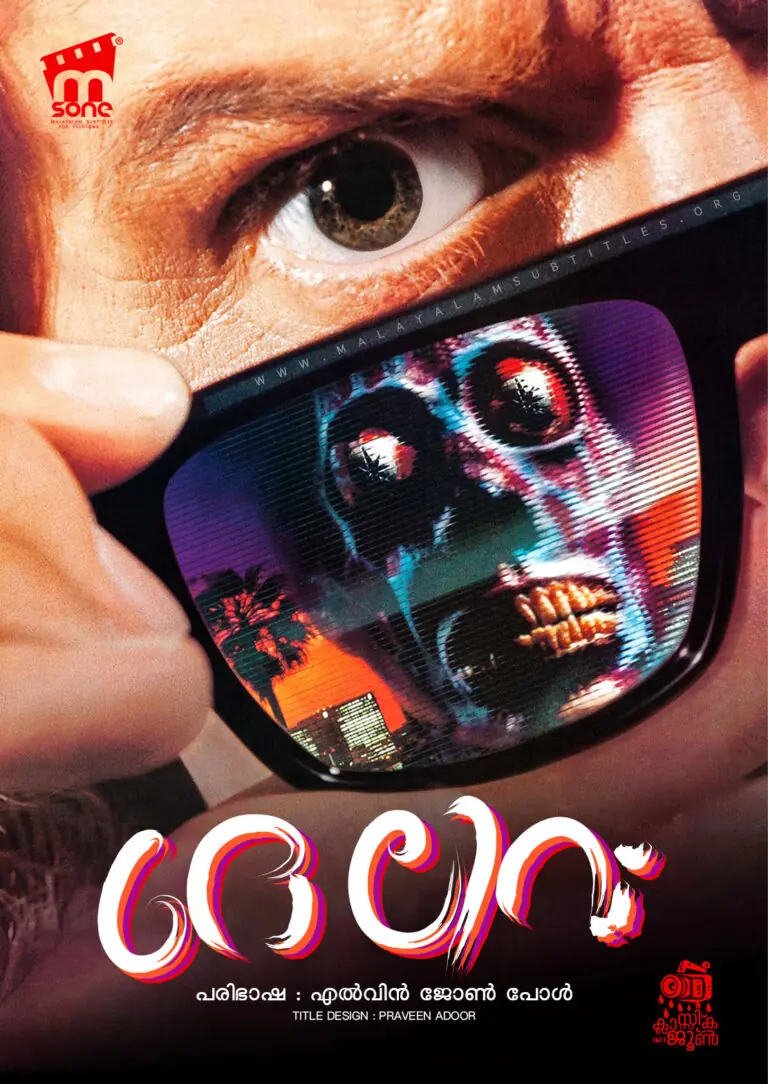 They Live