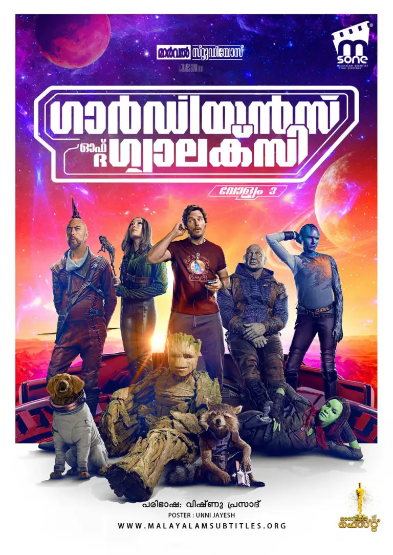 Guardians of the Galaxy Vol. 3