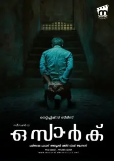 Ozark Season 3 / ഒസാർക് സീസൺ 3 (2020)