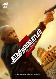 The Equalizer 3 / ദി ഇക്വലൈസര്‍ 3 (2023)