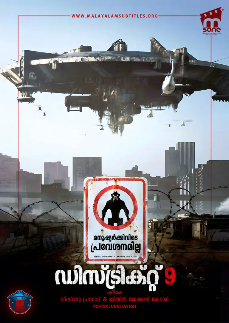 District 9