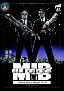 Men in Black / മെൻ ഇൻ ബ്ലാക്ക് (1997)