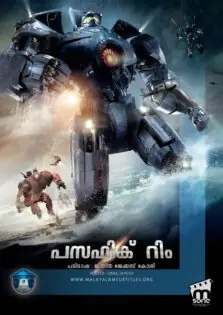 Pacific Rim / പസഫിക് റിം (2013)