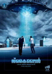 Skyline / സ്കൈലൈൻ (2010)