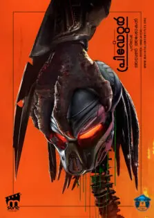 The Predator / ദ പ്രിഡേറ്റർ (2018)