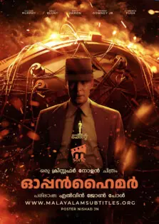 Oppenheimer / ഓപ്പന്‍ഹൈമര്‍ (2023)