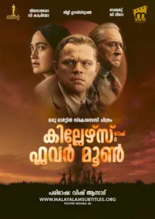 Killers of the Flower Moon / കില്ലേഴ് ഓഫ് ദ ഫ്ലവ‌ർ മൂൺ (2023)