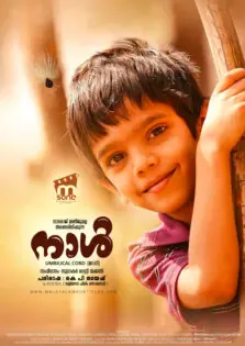 Naal / നാള്‍ (2018)