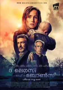 The Legacy of the Bones / ദ ലെഗസി ഓഫ് ദ ബോൺസ് (2019)