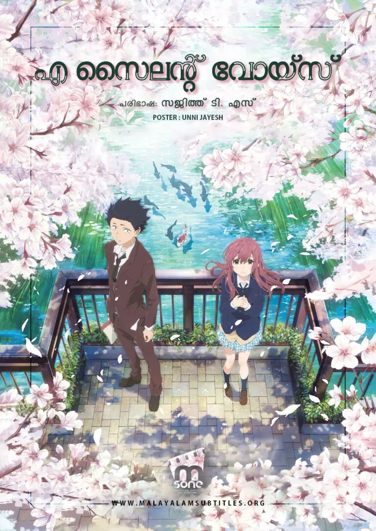 A Silent Voice