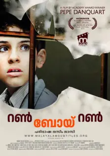 Run Boy Run / റൺ ബോയ് റൺ (2013)