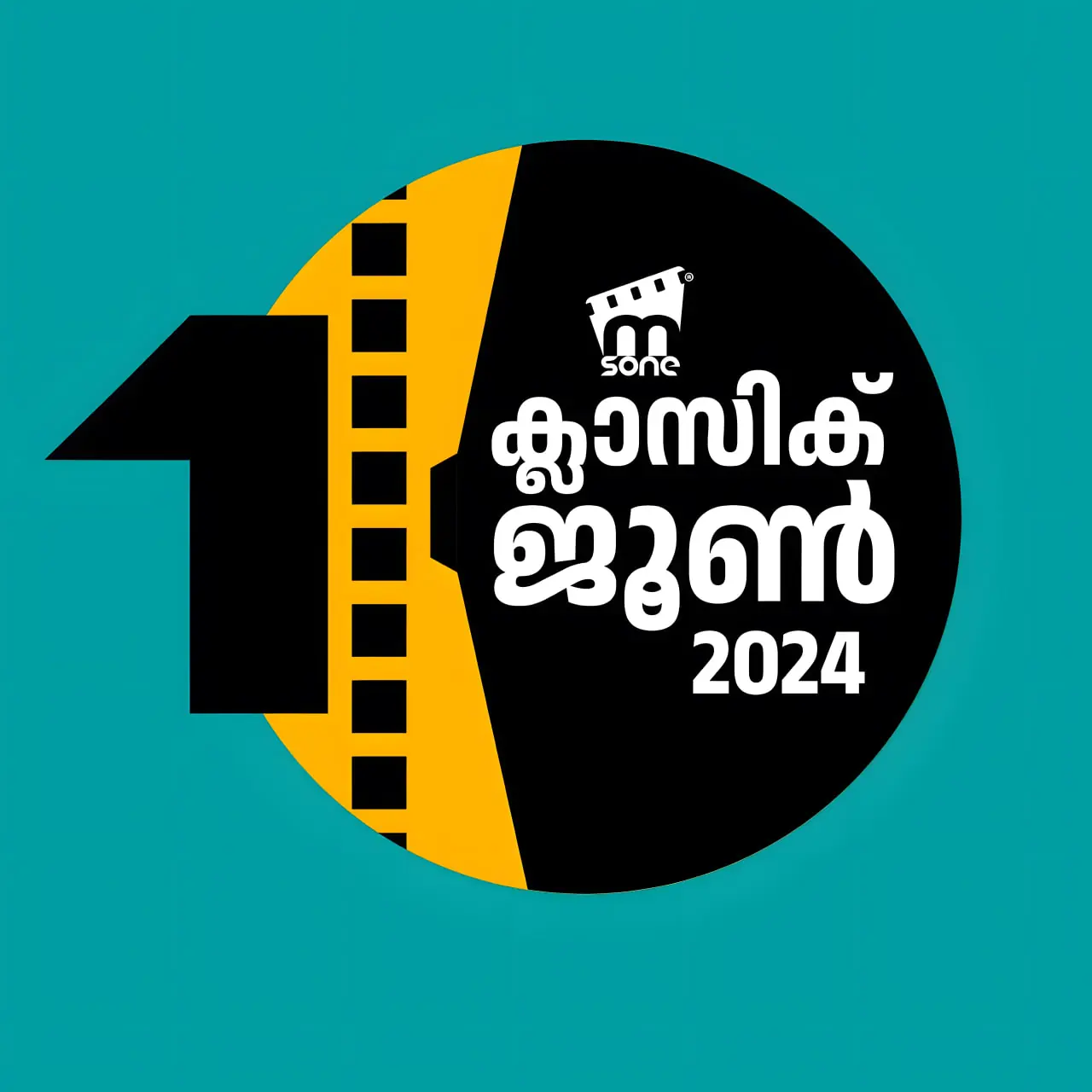 ക്ലാസിക് ജൂൺ 2024