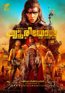 Furiosa: A Mad Max Saga / ഫ്യൂരിയോസ: എ മാഡ് മാക്സ് സാഗ (2024)