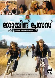 Going Places / ഗോയിങ് പ്ലേസസ് (1974)