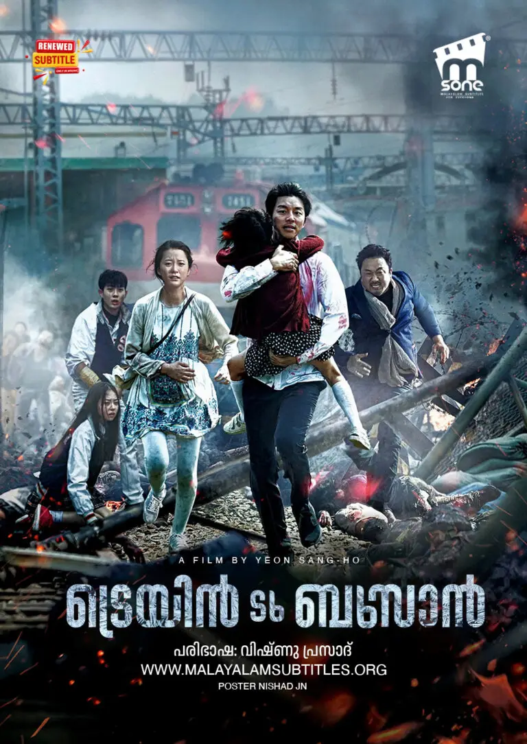 Train to Busan