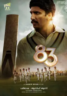 83 (2021)