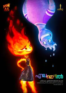 Elemental / എലമെന്റൽ (2023)