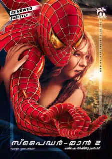 Spider-Man 2 / സ്പൈഡർ-മാൻ 2 (2004)