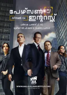 Person of Interest Season 4 / പേഴ്സൺ ഓഫ് ഇന്ററസ്റ്റ് സീസൺ 4 (2014)