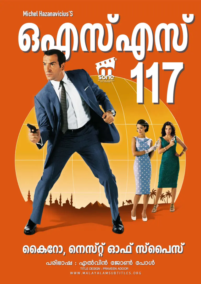 OSS 117: Cairo, Nest of Spies