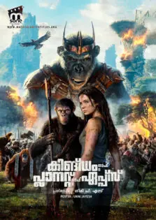 Kingdom of the Planet of the Apes / കിങ്‌ഡം ഓഫ് ദ പ്ലാനറ്റ് ഓഫ് ദ ഏപ്പ്സ് (2024)