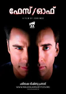 Face/Off / ഫേസ്/ഓഫ് (1997)