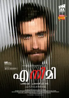 Enemy / എനിമി (2013)