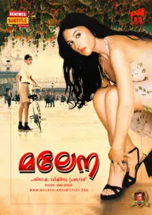 Malena / മലേന (2000)