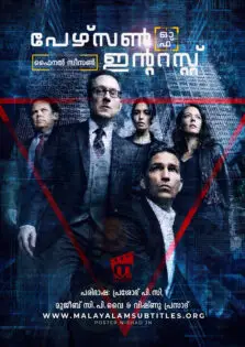 Person of Interest Season 5 / പേഴ്സൺ ഓഫ് ഇന്ററസ്റ്റ് സീസൺ 5 (2016)