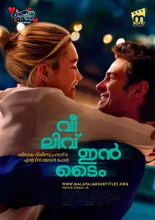 We Live in Time / വി ലിവ് ഇൻ ടൈം (2024)