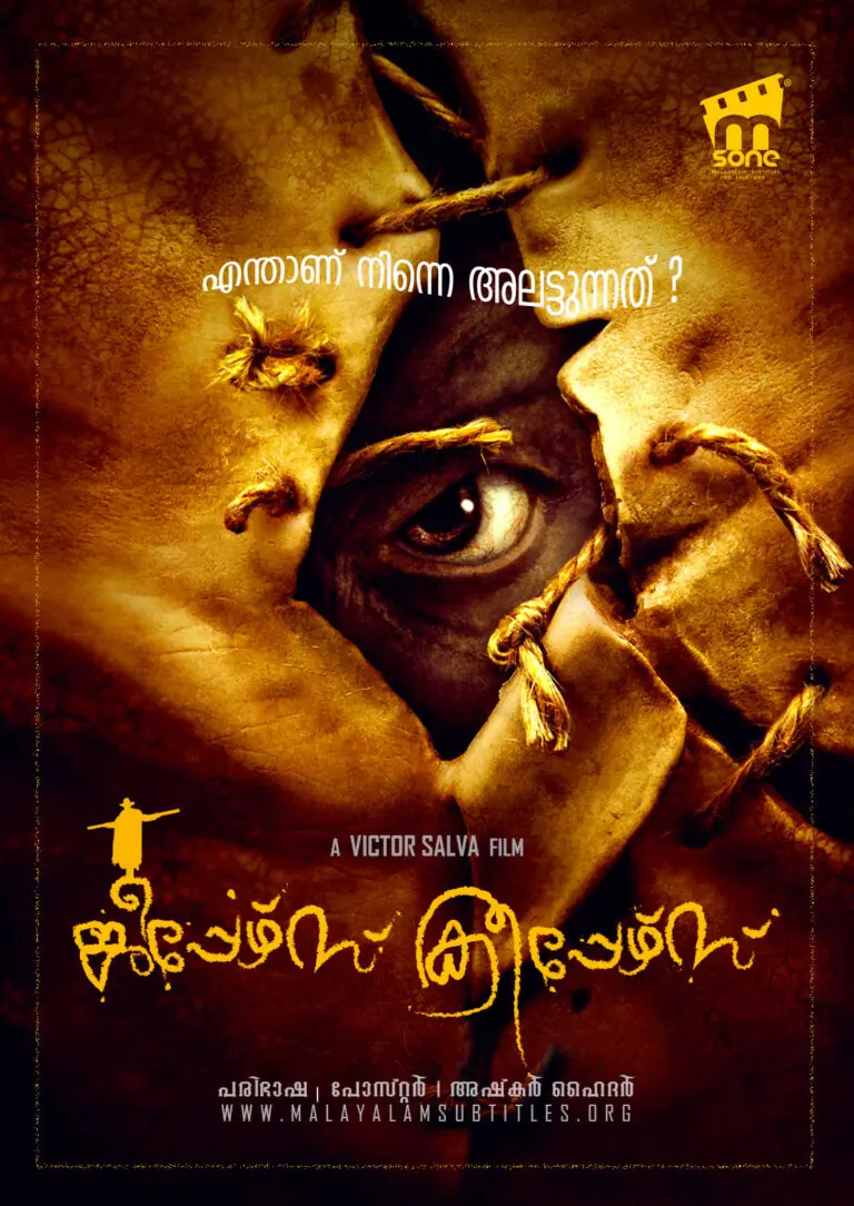 Jeepers Creepers