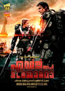Edge of Tomorrow / എഡ്ജ് ഓഫ് ടുമോറോ (2014)