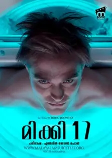 Mickey 17 / മിക്കി 17 (2025)