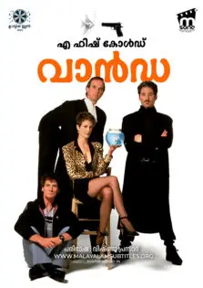 A Fish Called Wanda / എ ഫിഷ് കോൾഡ് വാൻഡ (1988)