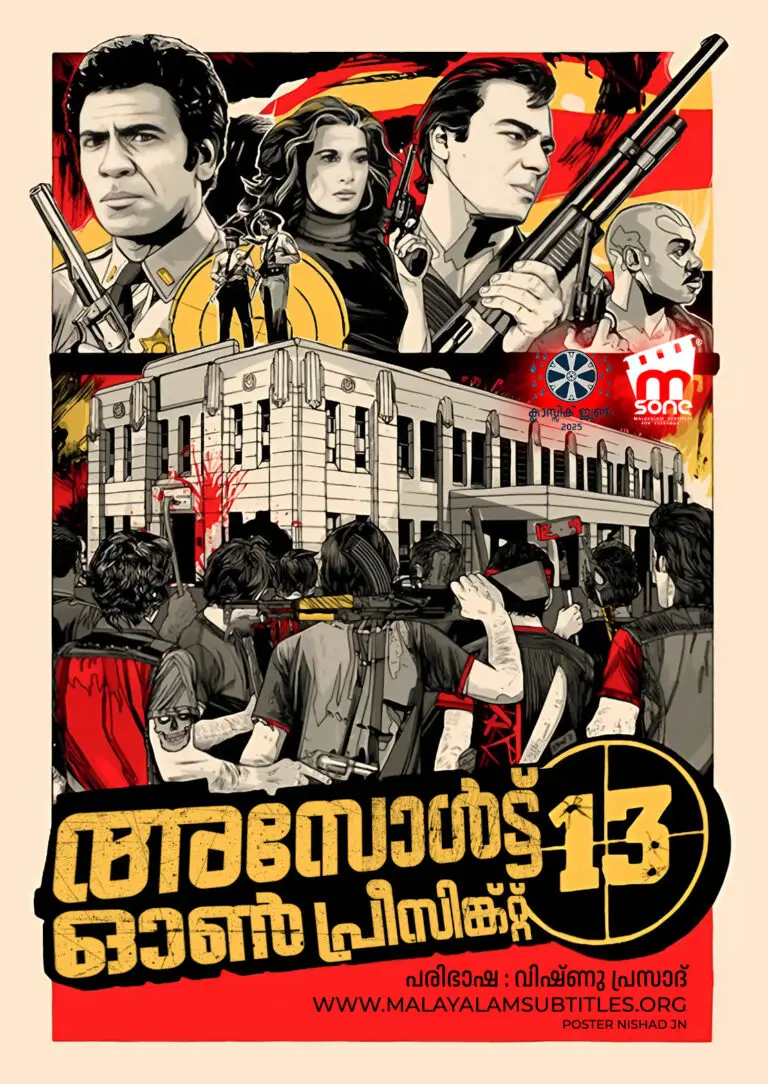 Assault on Precinct 13
