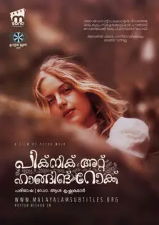 Picnic at Hanging Rock / പിക്നിക് അറ്റ്‌ ഹാങ്ങിങ് റോക്ക് (1975)