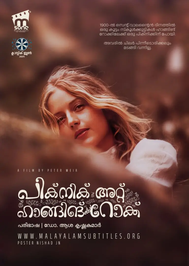 Picnic at Hanging Rock