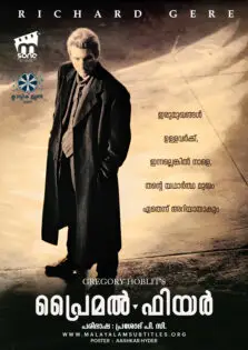 Primal Fear / പ്രൈമല്‍ ഫിയര്‍ (1996)