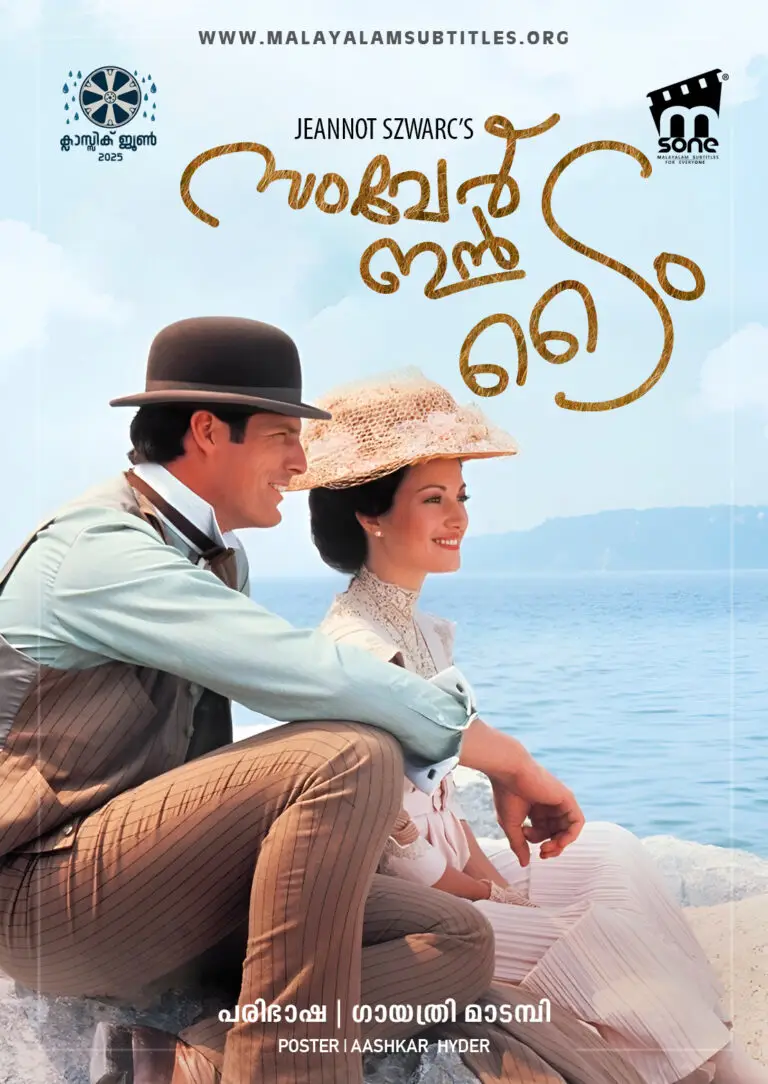 Somewhere in Time