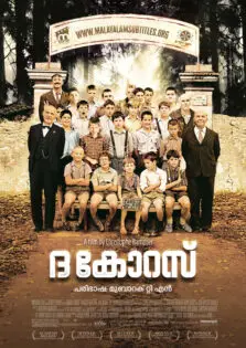 The Chorus / ദ കോറസ് (2004)