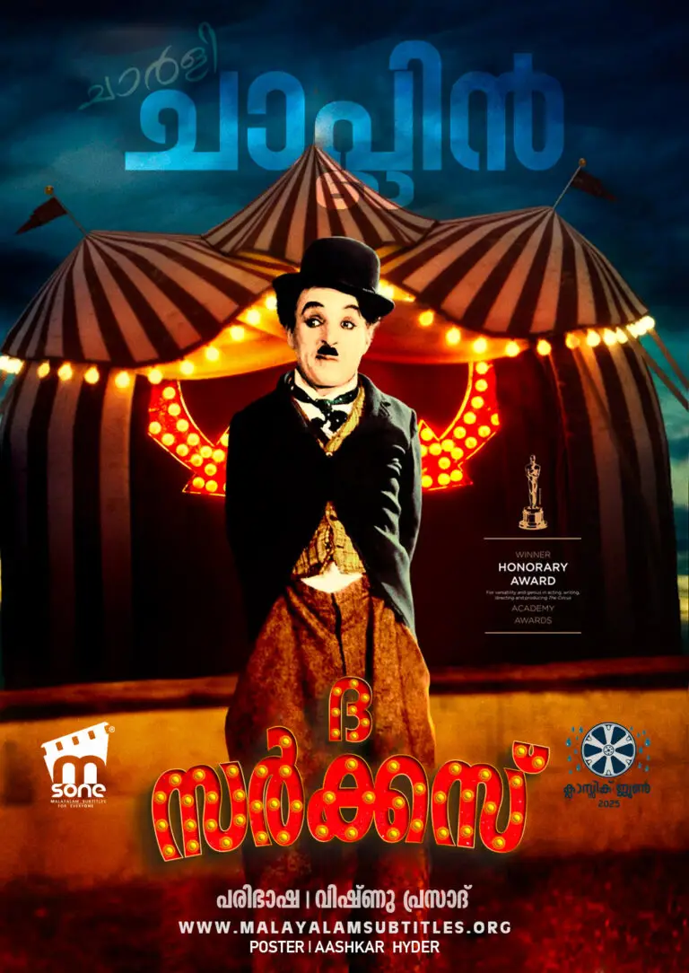 The Circus