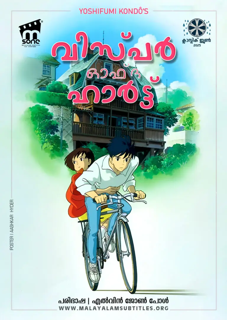 Whisper of the Heart